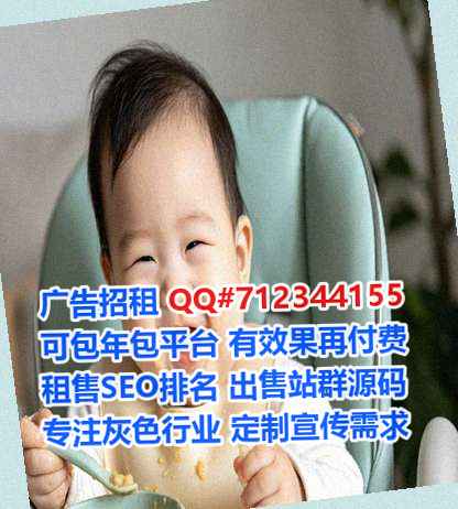 泉州卵子保健门市部